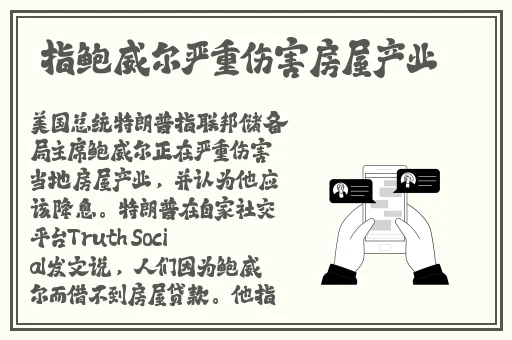 寡妇的肉体完整版